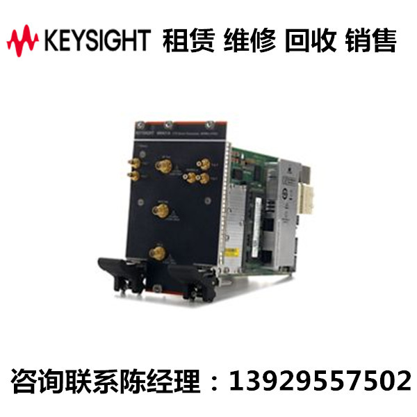 keysight是德科技VXT PXIe矢量收发信机分析仪M9421A M9391A M942