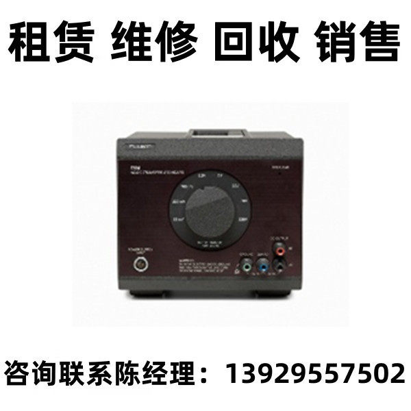 FLUKE福禄克转换电压标准792A