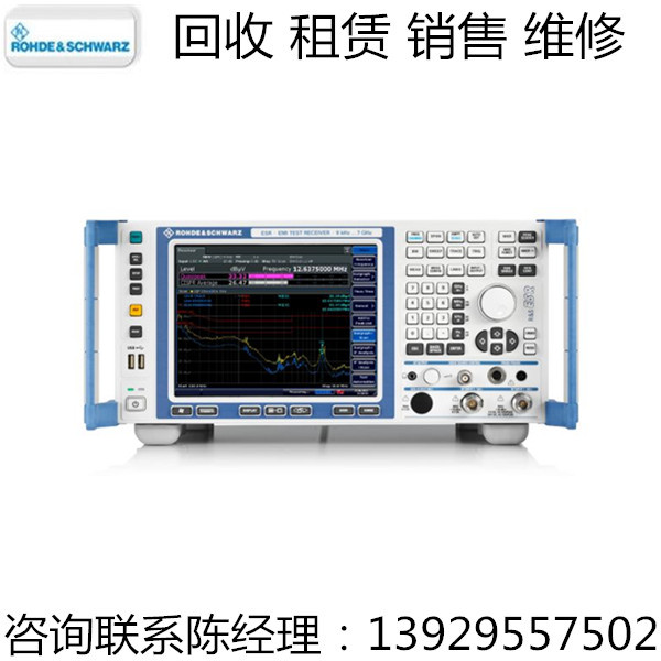 R&S罗德与施瓦茨测试接收机ESR3