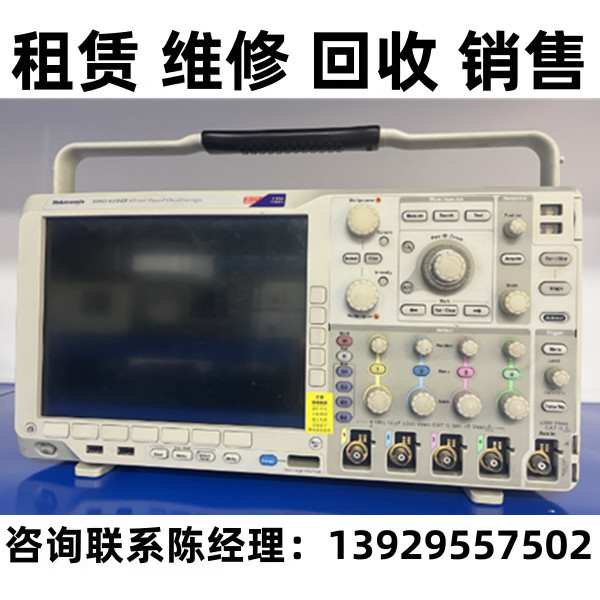 Tektronix泰克示波器MSO4104B