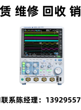 租售回收Yokogawa横河混合信号示波器DLM3000 DLM3022 DLM3032