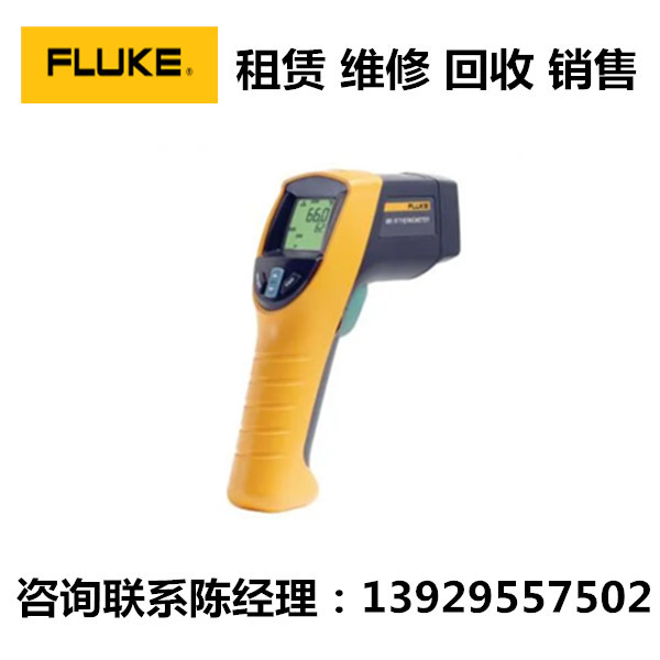 Fluke福禄克测温仪561图片