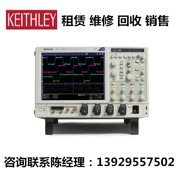 Tektronix泰克示波器MSO71604C