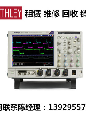 租售Tektronix泰克混合信号示波器MSO71604C DPO71604C DPO72004C