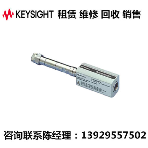 keysight功率传感器探头E9300H