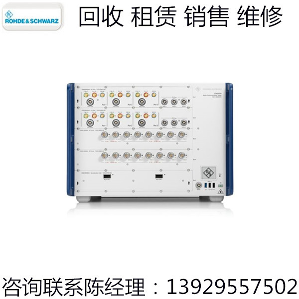 罗德与施瓦茨信令测试仪CMX500