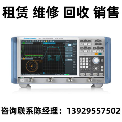 罗德与施瓦茨网络分析仪ZNB