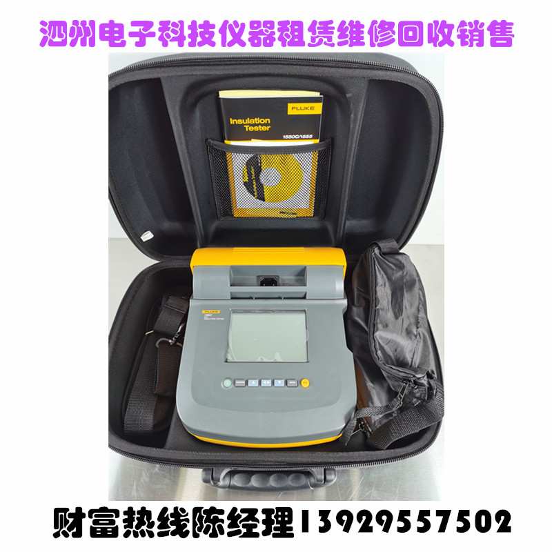 fluke福禄克绝缘电阻测试仪1550C图片