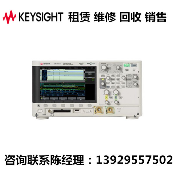 keysight是德示波器DSOX3032A