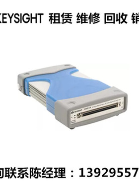 keysight是德科技模块化数字I/O器件U2651A U2652A U2653A U2331A