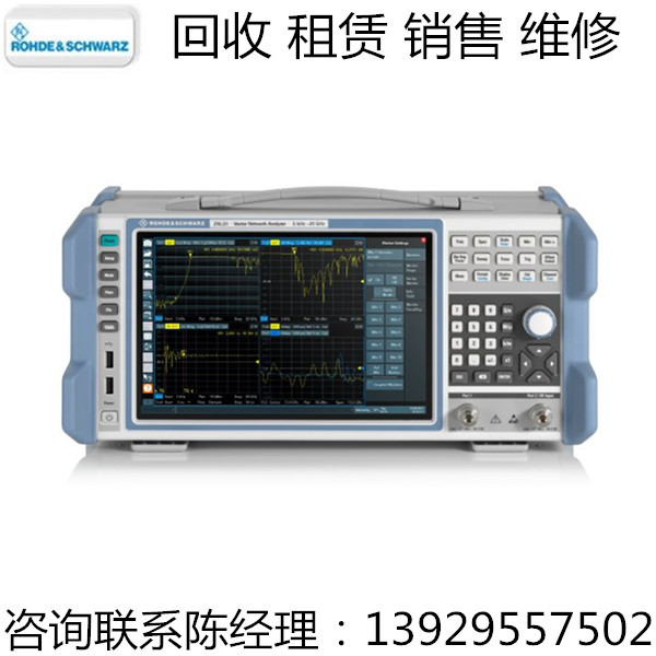 R&S罗德与施瓦茨网络分析仪ZNLE