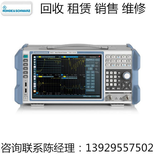 R&S罗德与施瓦茨ZNL矢量网络分析仪ZNL3 ZNL4 ZNL6 ZNL14 ZNL20