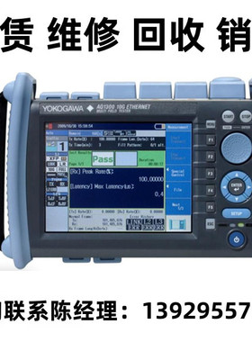 租售回收Yokogawa横河以太网手持式测试仪AQ1300 AQ1100 AQ1200