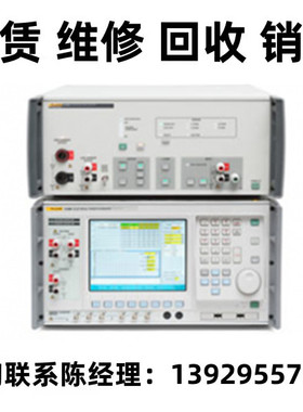 租售回收美国FLUKE福禄克跨导放大器52120A  6100A  96040A