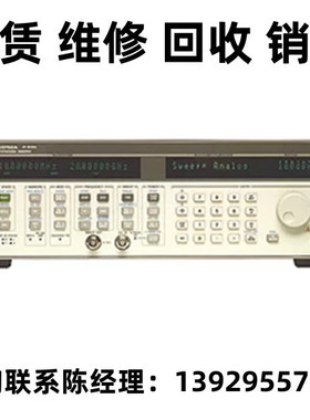 租售回收现货Keysight是德科技信号发生器/信号源83752A