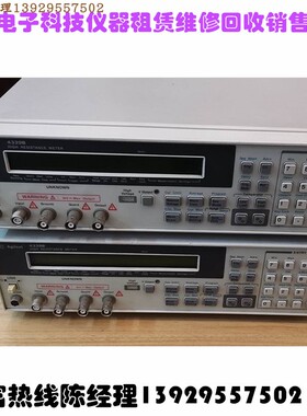 长期回收租赁维修Agilent/安捷伦高电阻表4339B 4349B 4263B 4288