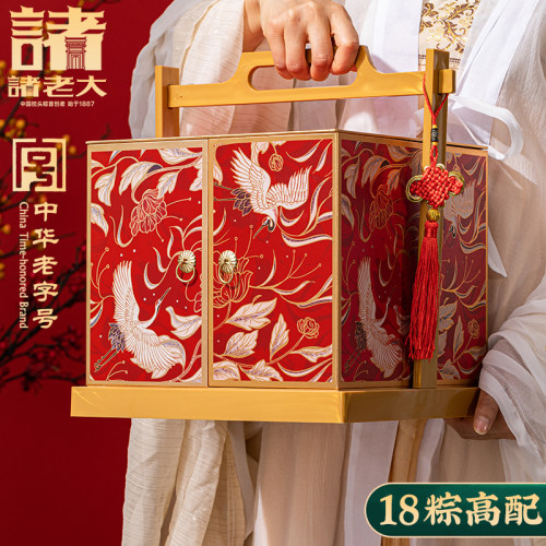 诸老大18粽端午节粽子礼盒装定制