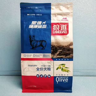力狼狼道幼年期犬粮1.5kg离乳期成犬幼犬狗食泌尿去泪痕狗粮3斤