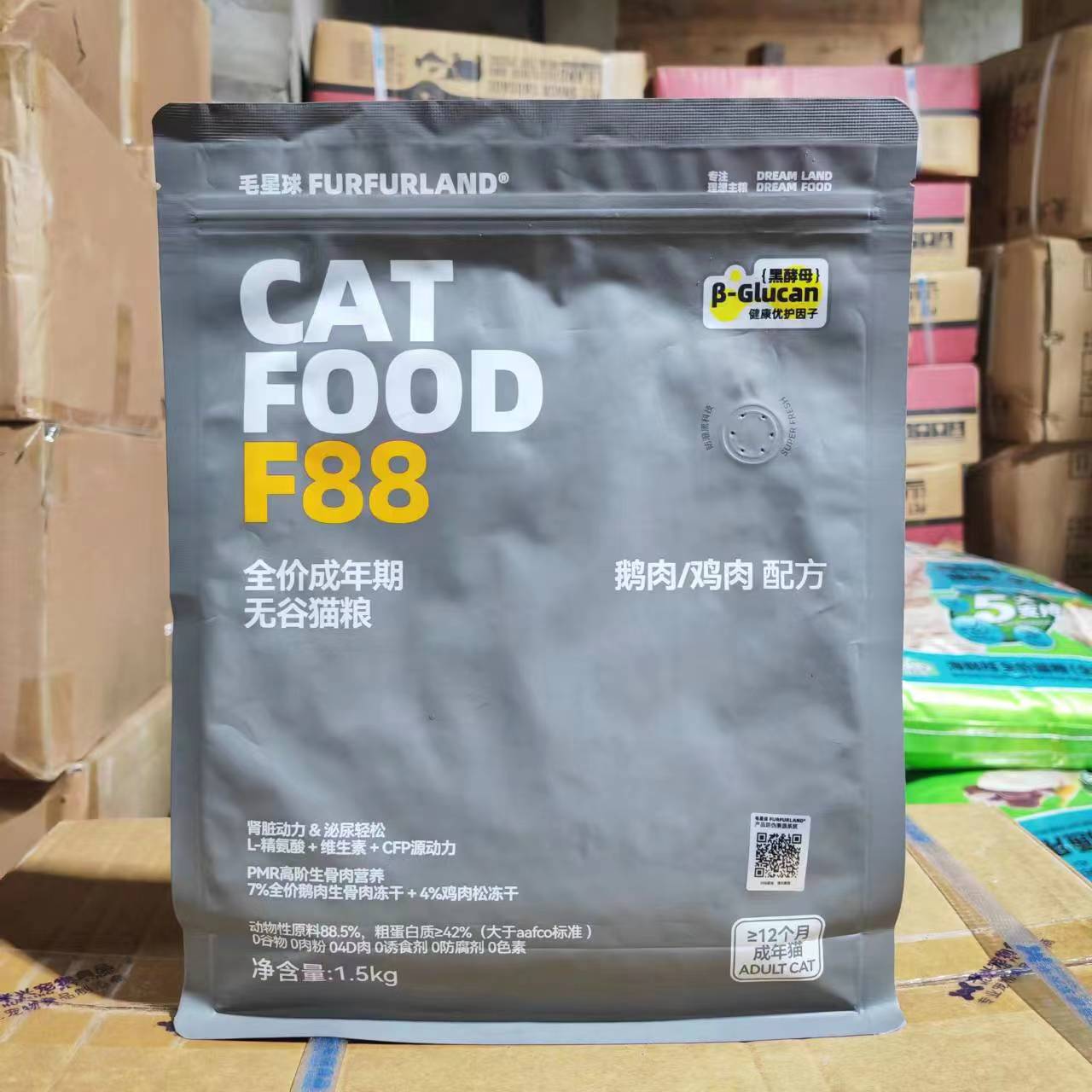 毛星球成猫幼猫大鹅生骨肉猫粮