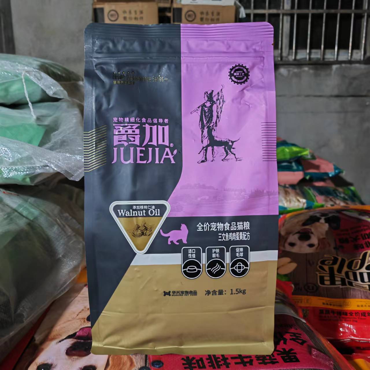 爵加全价猫粮三文鱼鸡肉增肥发腮