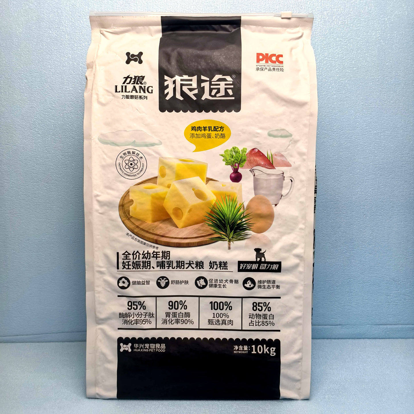 力狼蘑菇幼犬奶糕狗粮10kg1至4个月离乳期断奶期通用型开口犬粮