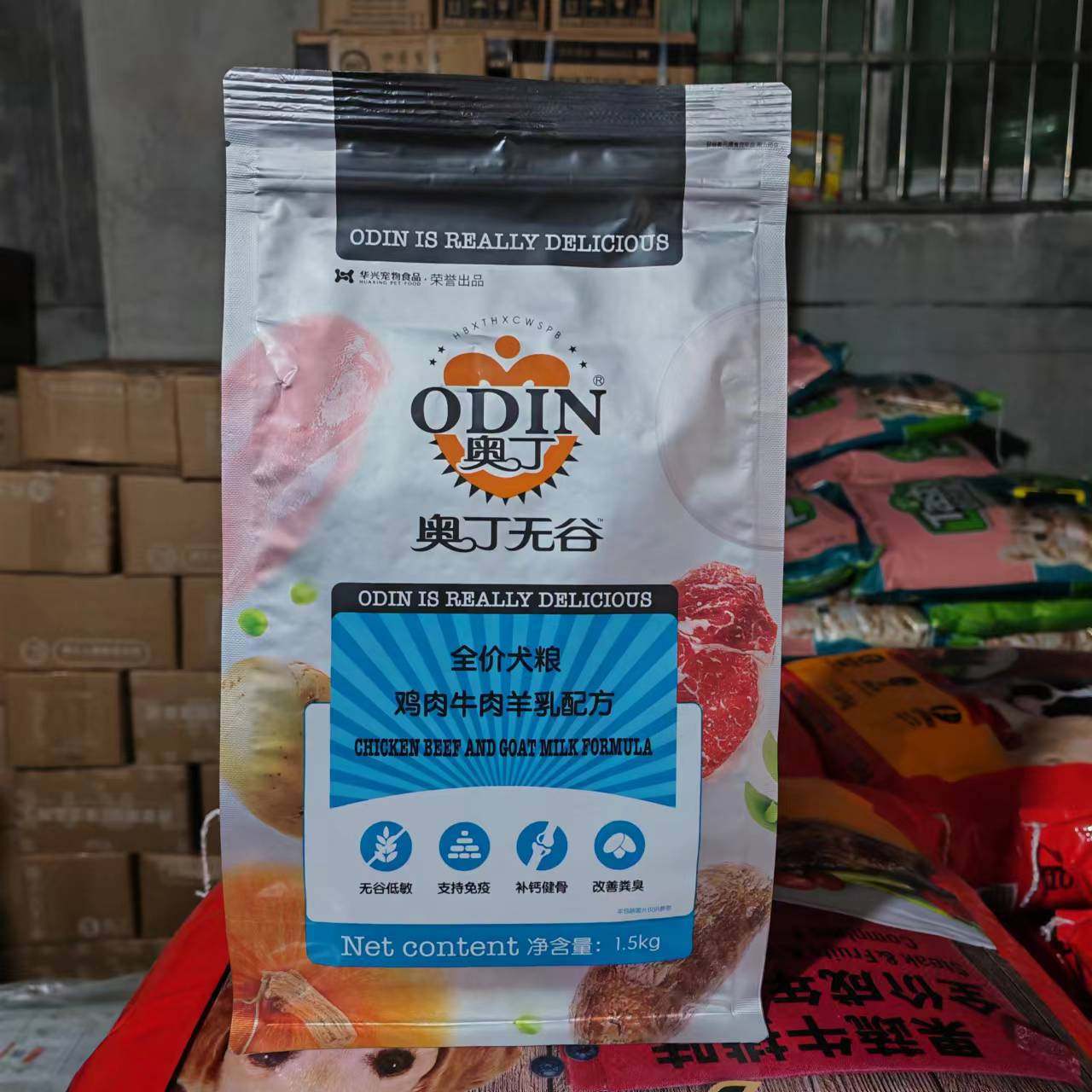 奥丁无谷全价犬粮1.5kg无谷物添加成犬幼犬天然营养羊乳配方狗粮