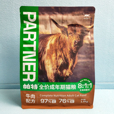 帕特生命猫粮1.8kg牛肉鹿肉主食