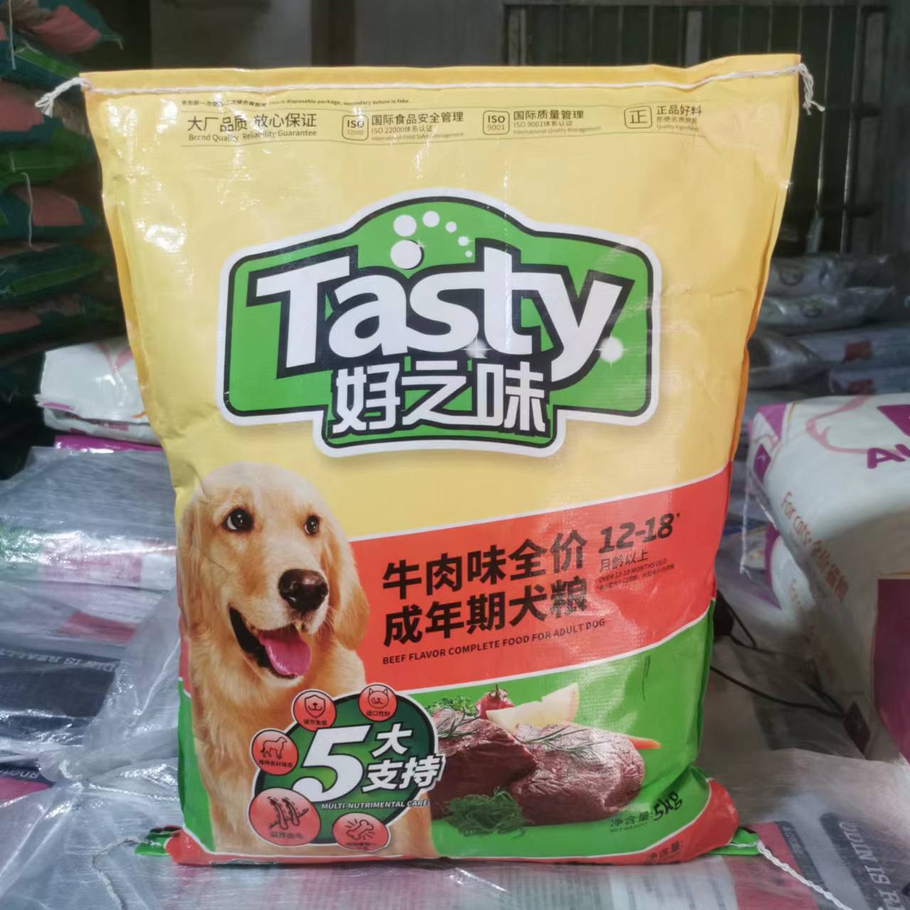 好之味成犬幼犬通用型狗粮牛肉