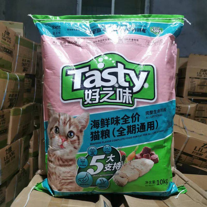 比瑞吉好之味全价全期猫粮10kg海鲜成猫牛肉海藻幼猫增肥发腮主食