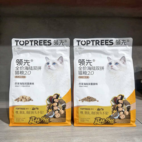 领先海陆双拼猫粮1.5kg鸡肉兔肉