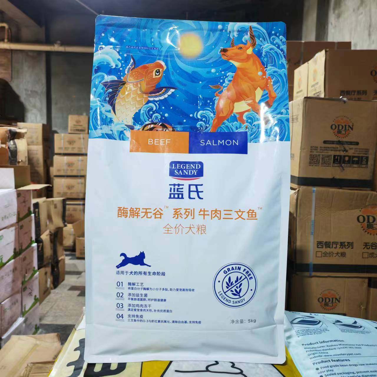 蓝氏无谷益生菌犬粮5kg全阶段狗狗冻干鸡肉牛肉双拼美毛狗粮10斤