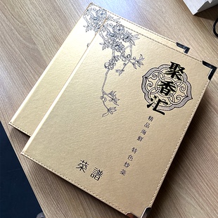 皮革活页菜谱本插页本透明菜谱制作外壳a4菜单本餐牌夹美发价目表