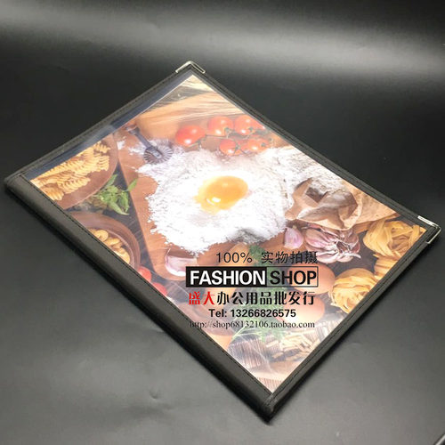 菜谱本透明菜4页8面单活页制作A4价目表酒水单菜单夹点菜本酒店