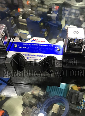YUNSHENG液压电磁阀液压阀DSG-03-3C60-A220/DSG-03-3C60-DC24
