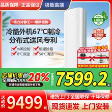 格力空调冷静王+柜机大3匹新一级能效冷酷外机智控wifi省电无风感