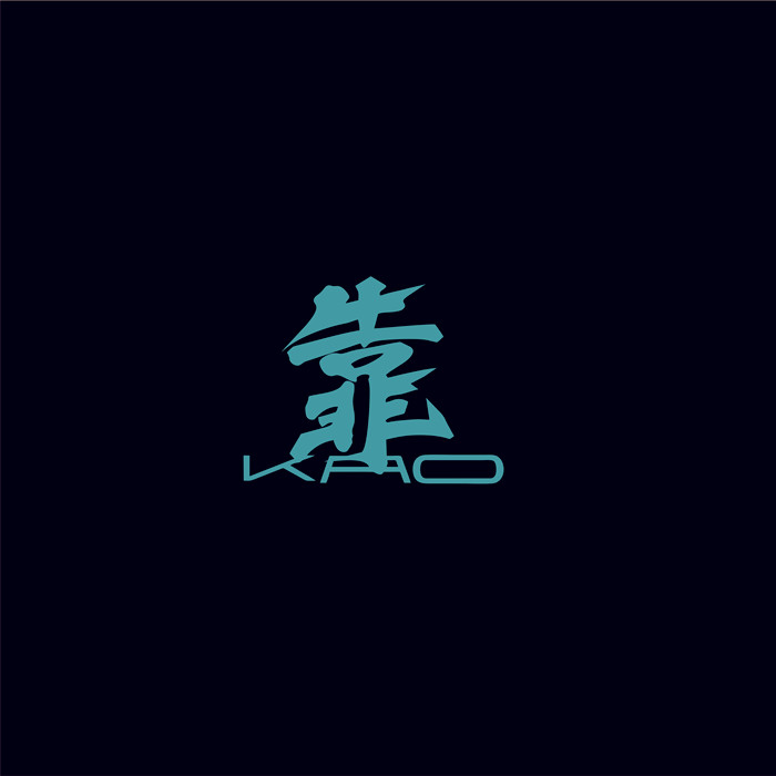 车贴 靠 kao吐槽文字飙脏话车尾后备箱装饰贴头盔摩托车贴防水