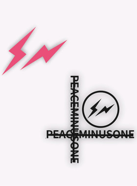 车贴权志龙藤原浩闪电贴纸电脑贴画车身油箱盖贴纸电动车贴纸防水