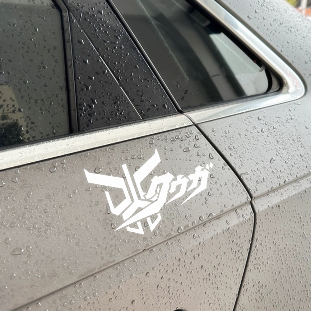 个性车门贴纸 假面骑士kuuga动漫汽车保险杆贴画电脑摩托车贴纸