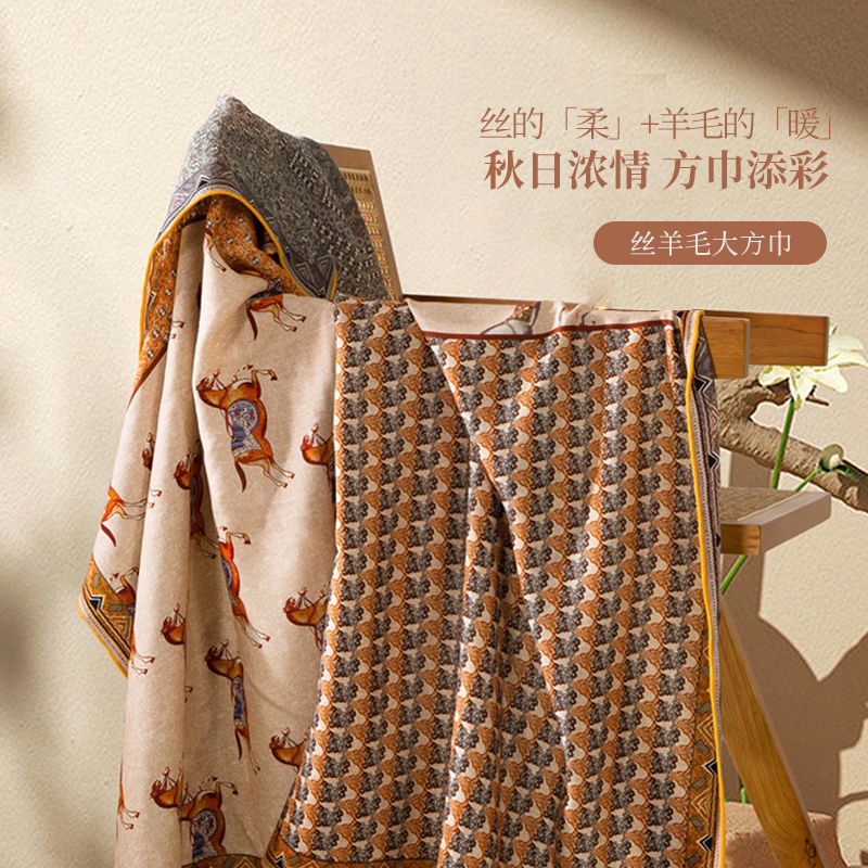 太湖雪秋冬新款蚕丝羊毛围巾丝巾