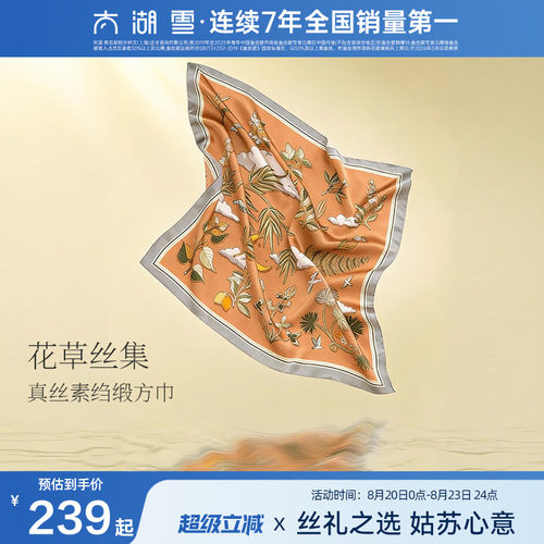 潮流精品，品质保证
