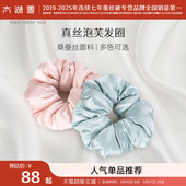 太湖雪100%桑蚕丝真丝发圈泡芙大肠发圈