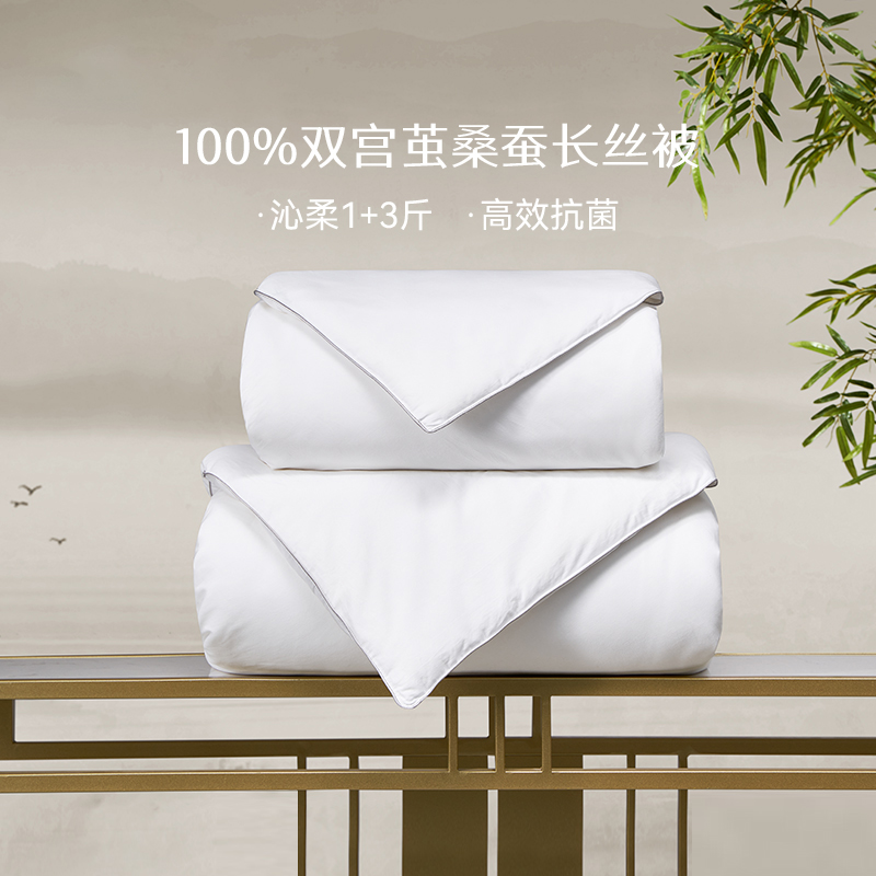 太湖雪秋冬保暖四季通用子母被