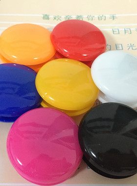 吸铁石磁钉直径2cm3cm4cm厘米白板强力彩色磁扣 磁铁磁粒1袋100颗