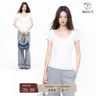 iiiamX正肩白色u领短袖t恤女2025夏季纯棉大领口内搭修身上衣新款