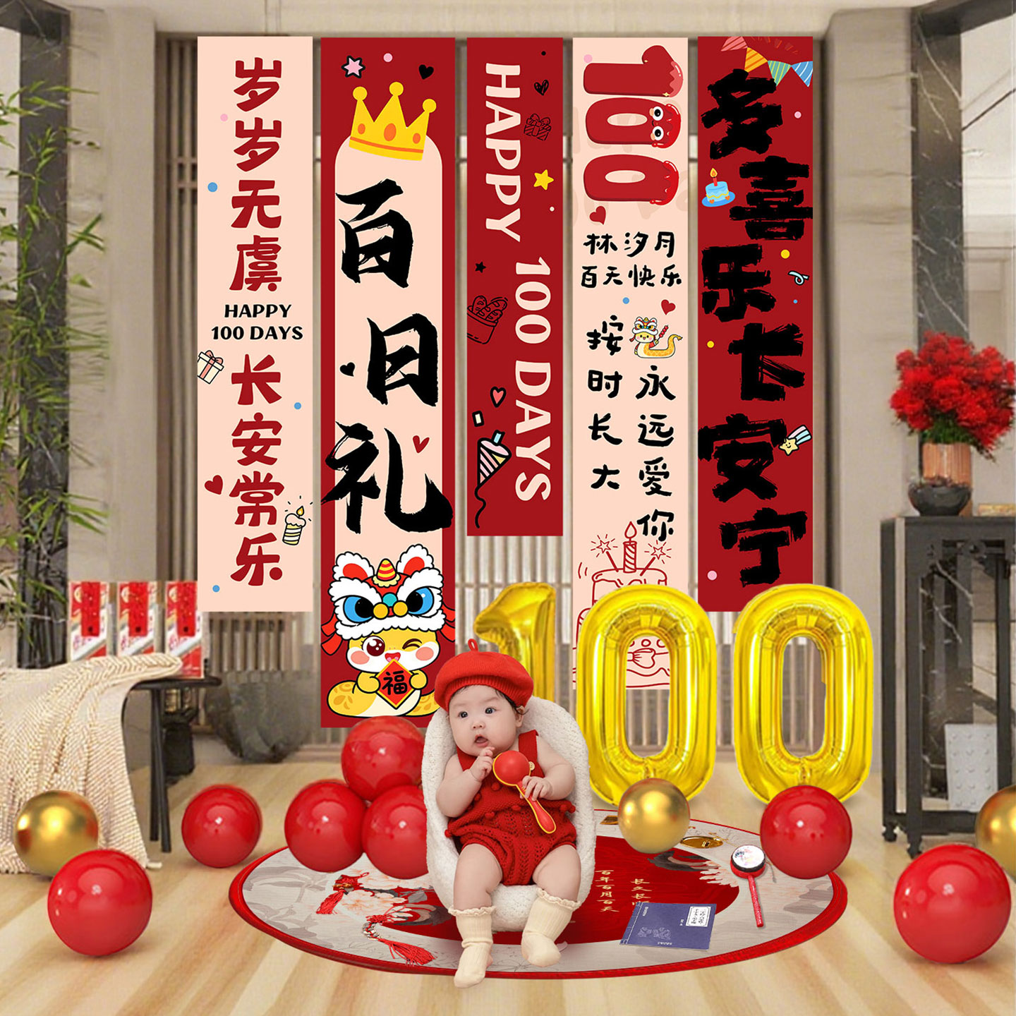 女宝宝男孩满月百天家里背景布