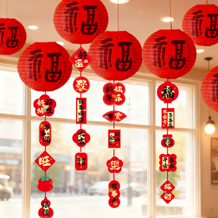 2026过年装饰挂件灯笼元旦新年挂饰店铺门口吊饰氛围场景布置道具