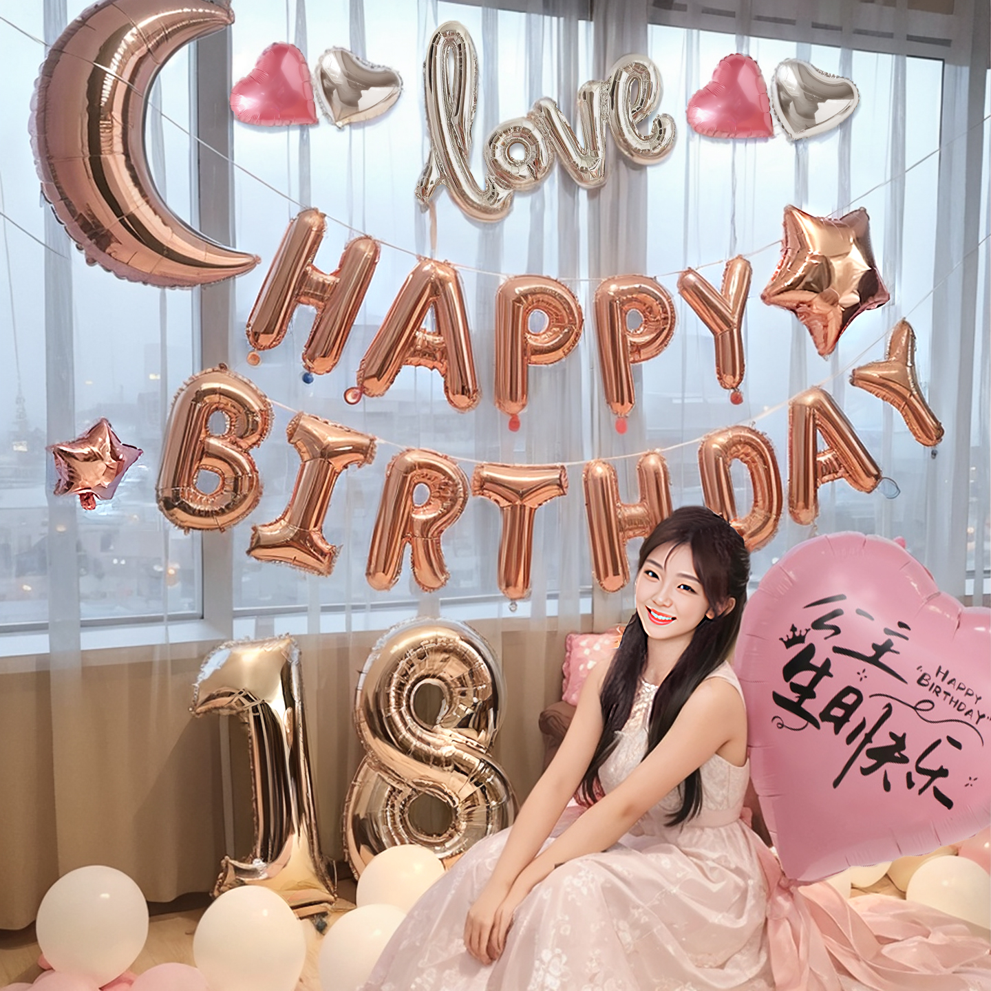 女生生日宴气球装饰场景布置道具