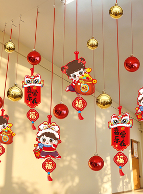 2026元旦新年装饰品幼儿园教室店铺过年挂件年味氛围场景布置吊饰