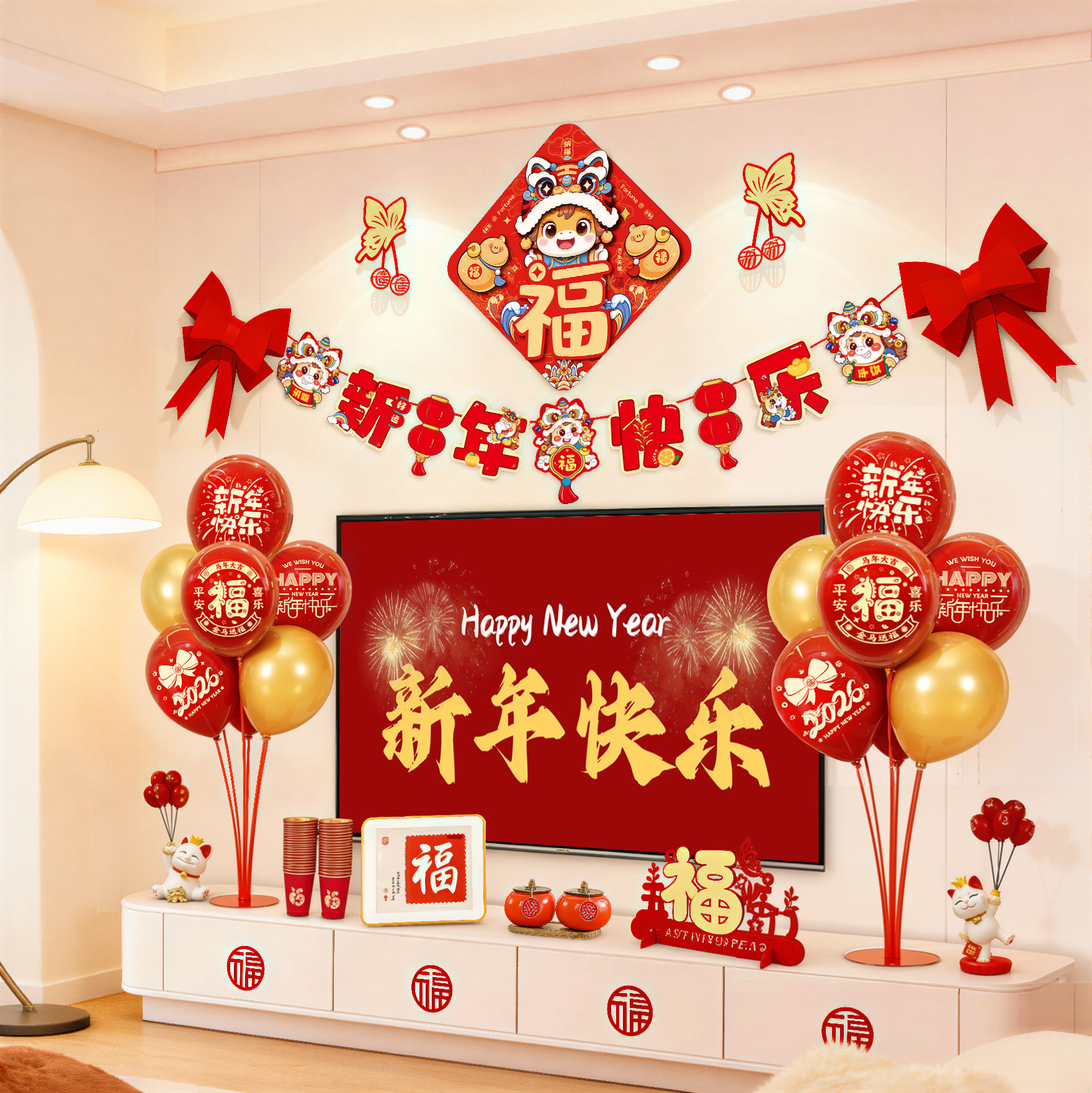 新年装饰挂件客厅电视背景墙过年家里布置用品春节福字氛围挂饰,节庆用品/礼品,挂饰/生肖挂饰,淘宝优惠券,粉丝福利购,淘宝优惠卷
