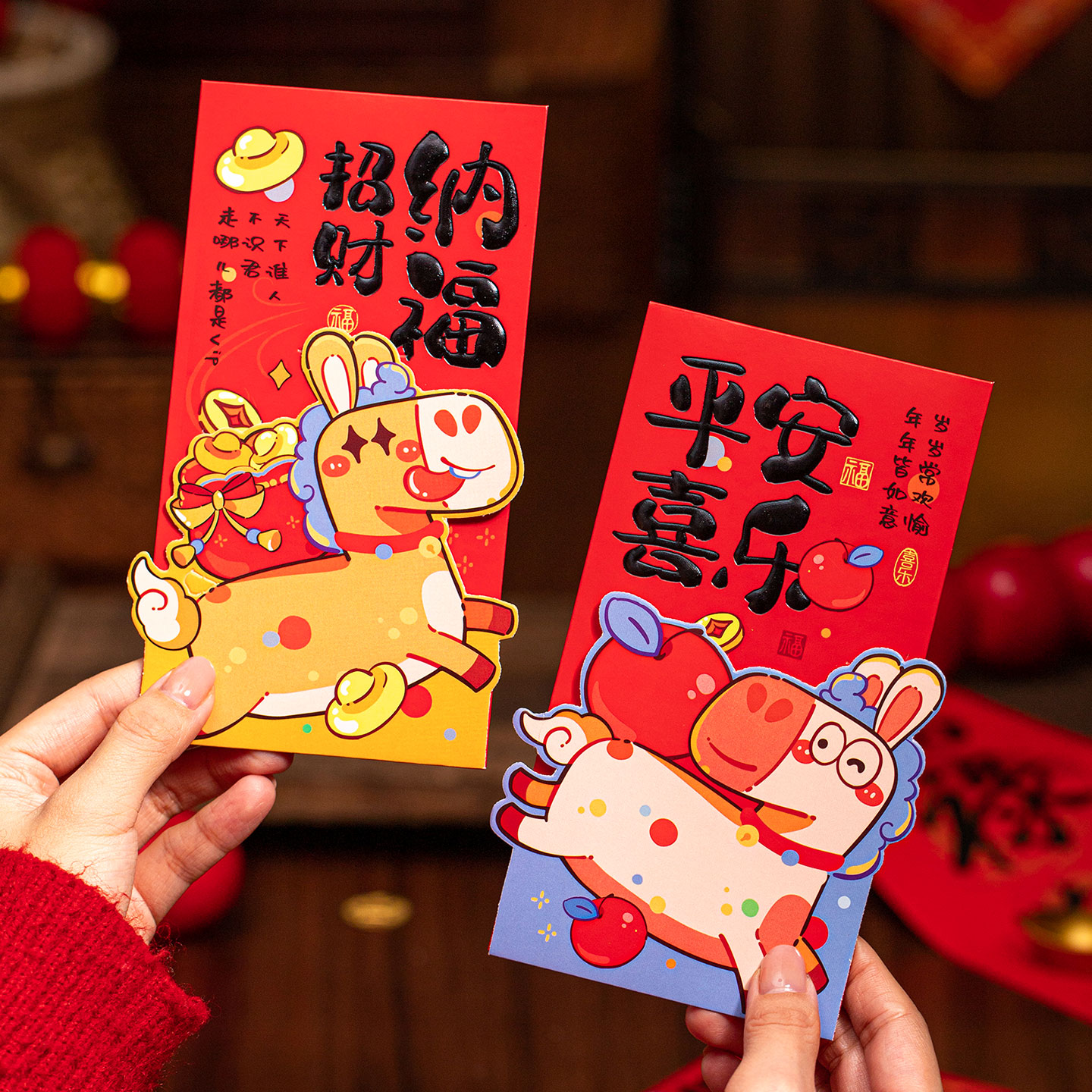 春节拜年儿童仪式感红包袋可爱